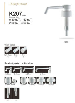 LDPE 플라스틱 로션 디스펜서 펌프 소독제 K207-1을 위한 다목적